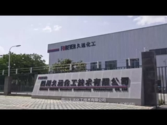 कंपनी प्रोफ़ाइल