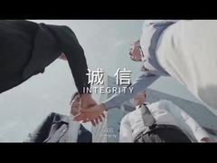 कंपनी प्रोफ़ाइल